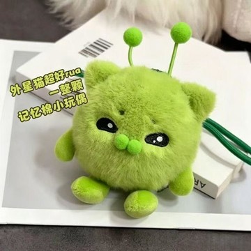 臺灣出🔥🔥哈基米綠色外星貓毛絨玩偶醜萌貓公仔貓咪掛件包包掛飾