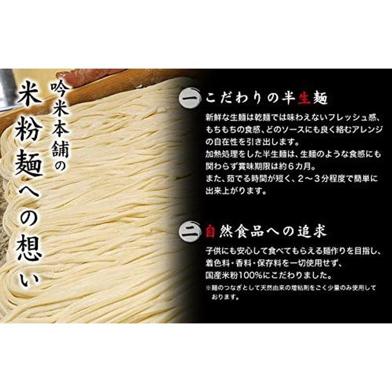 名古屋食糧 米粉で作ったスパゲティ (130g×5個セット)