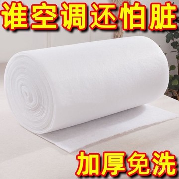 🔥臺灣出貨🔥【90%好評率】空調除塵棉進風口通用型空氣凈化過濾棉過濾網家用空調掛機進氣口