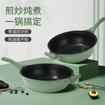 麥飯石平底不粘鍋無油煙炒菜鍋家用煎蛋不沾鍋具電磁爐煤氣竈專用 雙11全館免運