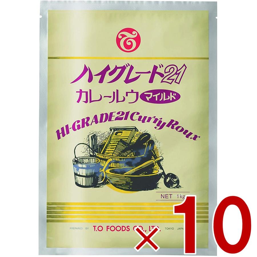 テーオー食品 ハイグレードカレー ハイグレード21 カレールウ マイルド 1kg 約50皿分 スパイシー 辛い カレー ルー 10個