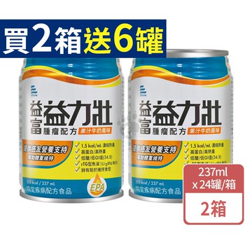 【NutritecEnjoy 益富】益力壯腫瘤配方 237mlx24瓶/2箱+贈6瓶 (果汁牛奶風味)