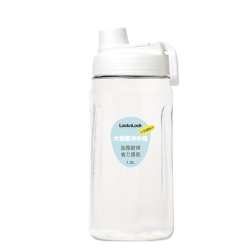 樂扣大容量提環冷水壺1.5L-白