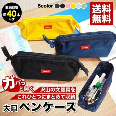 小学生中学生文房具の通販 5 170件の検索結果 Lineショッピング