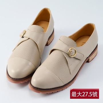 【大尺碼女鞋】小圓釦真皮深口牛津鞋(高腳背友善/最大27.5)-淺杏
