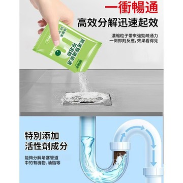 💕首發特殺  💕全新上市  強力泡泡清潔 用清潔劑 強力溶解疏通劑 馬桶管線抗菌疏通劑