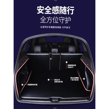 2024款本田CRV雅閣繽智皓影冠道URV專用全包圍汽車后備箱墊尾箱墊