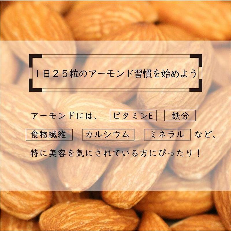 信州いいものラボ どっさり素焼きアーモンド 1kg 無塩 チャック付きアルミ袋 新物のアーモンドのみ使用 おつまみ お菓子 おやつ厳選した無