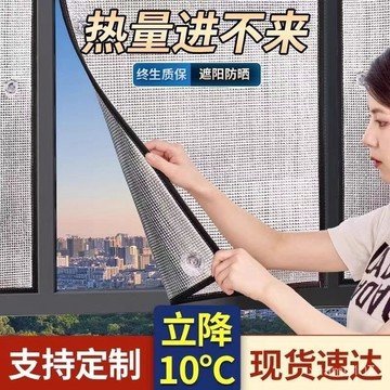 【台灣熱銷100W+】可定製陽光房遮陽網膜擋光防曬保溫隔熱加厚雙麵鋁箔隔隔熱墊 隔熱膜  OF71