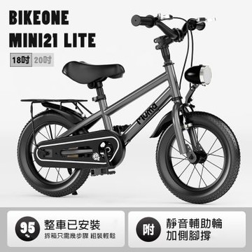BIKEONE MINI21 LITE 18吋運動款兒童腳踏車學生單車入門款男童女童幼兒輔助輪三輪車