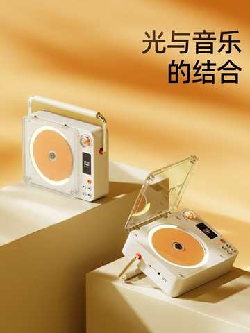 陸萊S9復古CD機音樂專輯播放器便攜藍牙音箱音響光盤光碟生日禮物【宜家良品百貨】