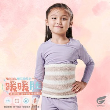 GIAT台灣製萊卡彈力保暖肚圍-米卡條紋