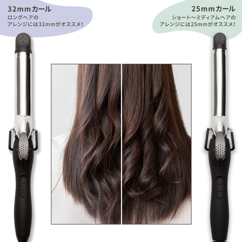 ヘアアイロン カール コテ 32mm 25mm カールアイロン サロンムーン