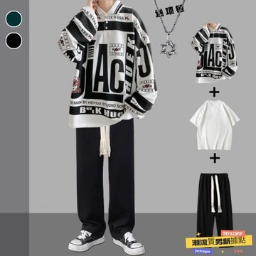 ✨質感上新⚡ 秋冬套裝男 帽T 套裝 男 春秋 寬鬆 男裝 搭配 帥氣 一套 潮牌 港風 男裝 一套 搭配 套裝男