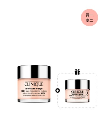 倩碧 水磁場100H活水循環保濕凝膠 75ml + 50ml組