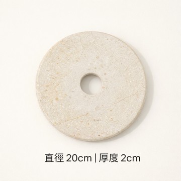 【臻藏館】天然石材圓盤底座  15cm／20cm 可選  鹽燈・水晶・琉璃元寶底座