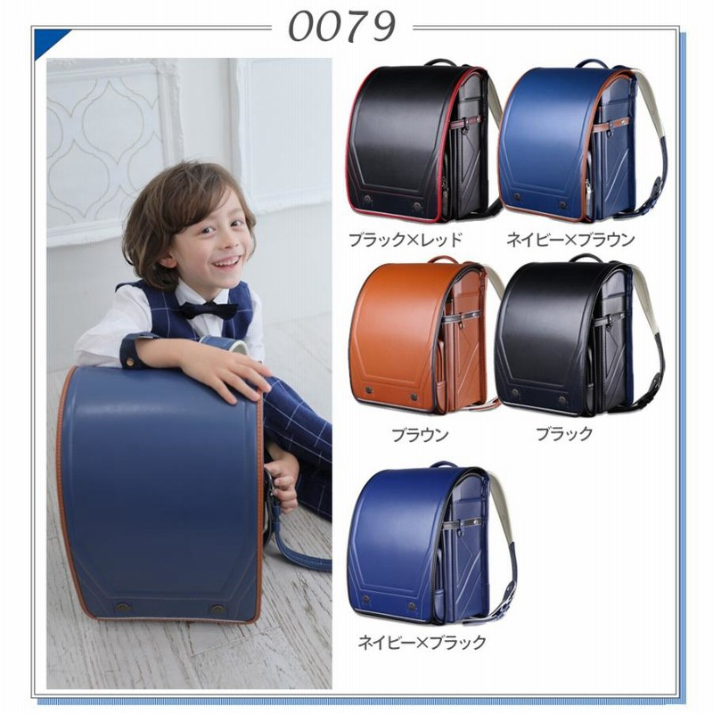 ランドセル 男の子 ランドセル 送料無料 ランドセル7年保証付 クーロン 0071 0079 おしゃれ かわいい 入学祝い 内祝いフロロ 通販 Lineポイント最大0 5 Get Lineショッピング