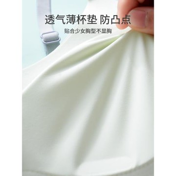 都市麗人少女內衣文胸發育期兒童青春期初中高中學生運動防震背心