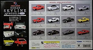 トミカリミテッド NISSAN SKYLINE 12MODELS vol.1(中古品)