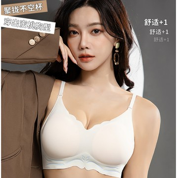 夏季新款無痕內衣女小胸聚攏舒適U型美背大胸顯小薄款文胷罩