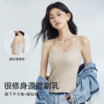 【隔日到貨】高級涼感簡約美背 背心式內衣 細肩帶背心 韓系 小可愛背心 冰絲涼感 大尺碼 遮副乳 外穿美背 吊帶上衣