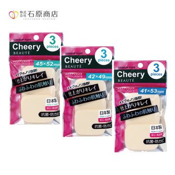 【石原商店】櫻桃肌粉餅撲 3入（角型M／角型S／長角型）