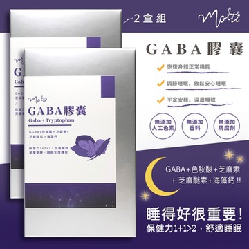 Molti-GABA膠囊-海藻鈣+芝麻素+色胺酸-二盒(60粒)