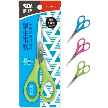 【CHL】SDI 手牌事務剪刀 0865C／0860C 不鏽鋼耐用剪刀 左右手適用 學生辦公必備