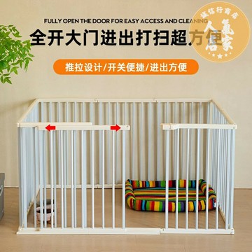 寵物圍欄 寵物門欄 寵物用品圍欄狗狗隔離門中小型犬室內狗窩家用狗籠柵欄狗籠子護欄