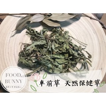 | Food bunny | 營養草本系列🥕🐇乾燥車前草 草本點心 保健草 兔子 天竺鼠 龍貓 小動物零食 寵物零食