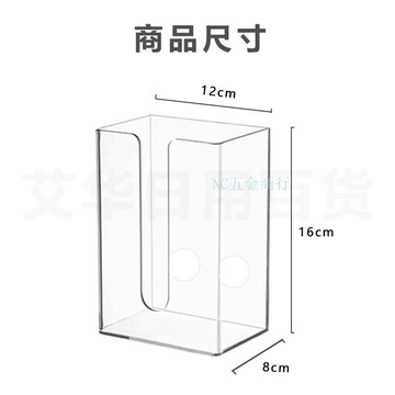 ⚡五金嚴選⚡ 簡約壁掛式免打孔紙巾盒 衛生間廁所廚房倒掛式置物架