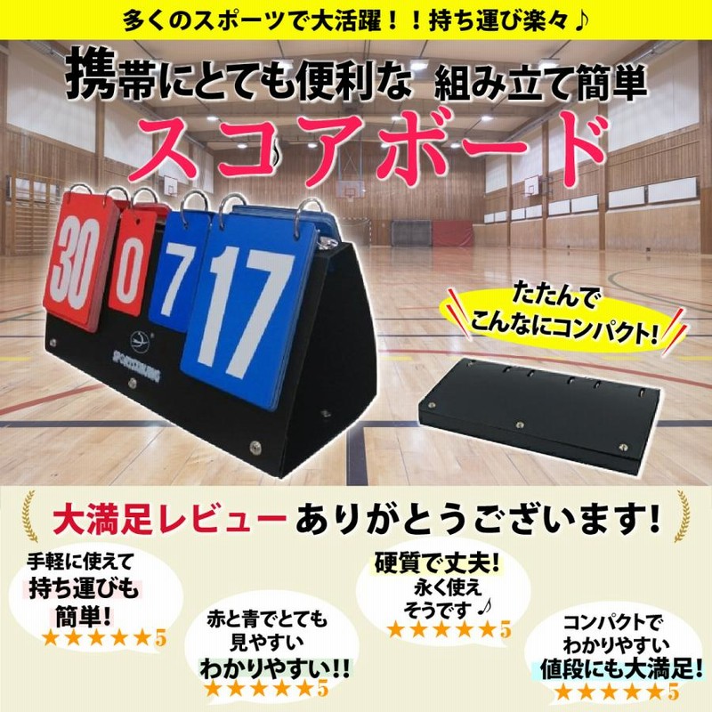 希少！ビリヤード点数板 Amazon | Kioware ビリヤード スコアボード、ミニ スコアボード