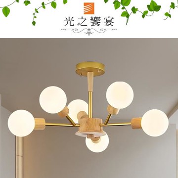 【光之饗宴】夏至/原木 6IC 燈半吸頂燈