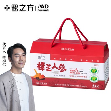 【台塑生醫】樟芝人參滋補液 (60ml*14瓶/盒) 1盒/組