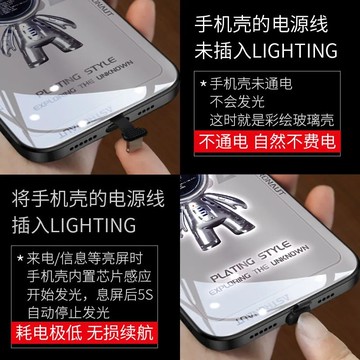 宇航員發光手機殼 手機殼 蘋果手機殼 手機保護殼 防摔 適用iPhone 12 13 14 Pro Max Plus