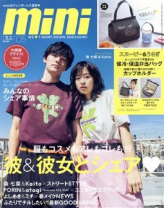  ｍｉｎｉ(０５　ＭＡＹ　２０２１) 月刊誌／宝島社