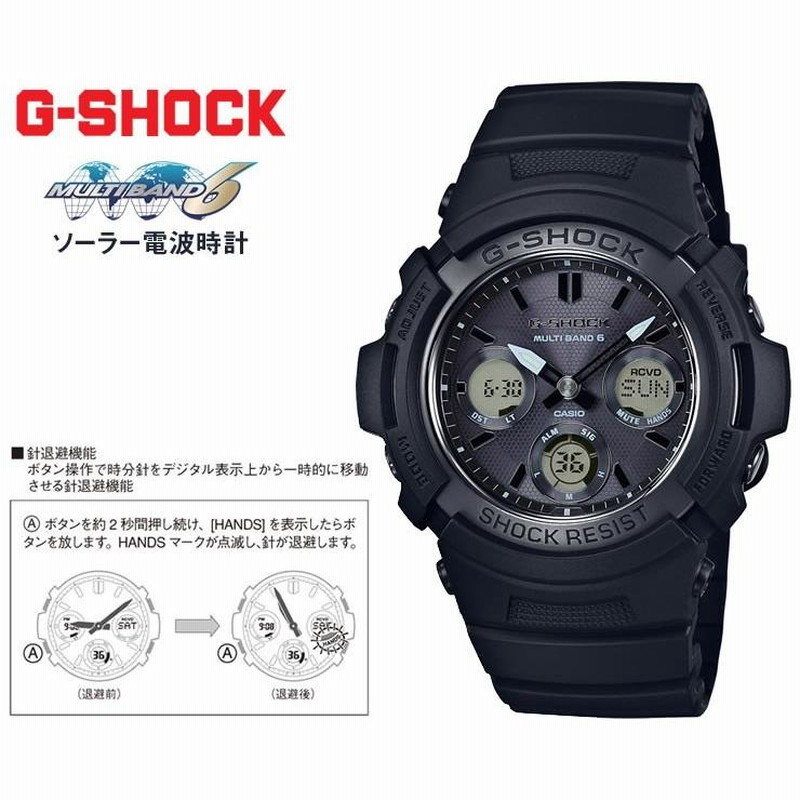 G-SHOCK 電波 ソーラー AWG-M100SBB-1AJF CASIO カシオ G