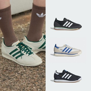 adidas SL 72 休閒鞋 運動休閒鞋 復古 男鞋/女鞋 多款任選 官方直營