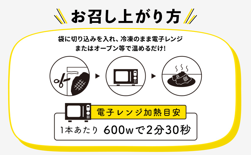 お食事処『風月』の豚足（10本）※配送不可：離島