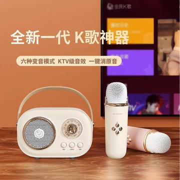 可愛聖誕禮物K歌音響話筒一體藍牙音箱便攜唱歌兒童禮物家庭KTV