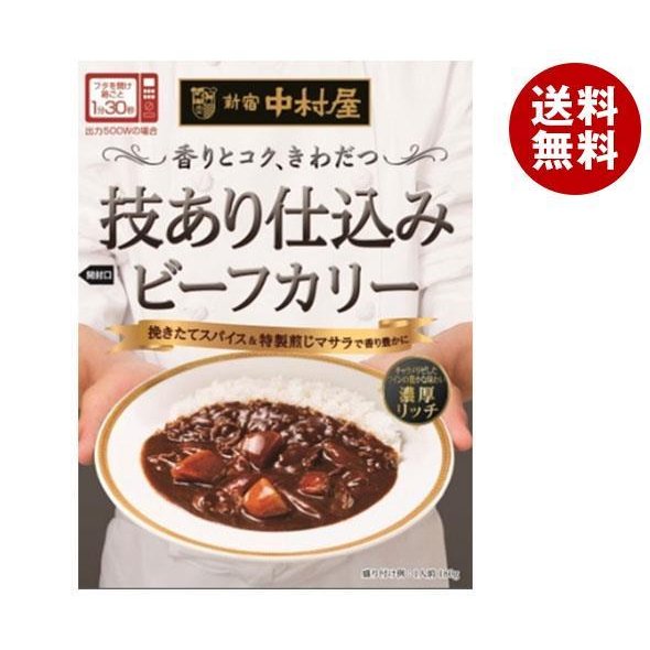 技あり仕込みビーフカリー 濃厚リッチ 180g