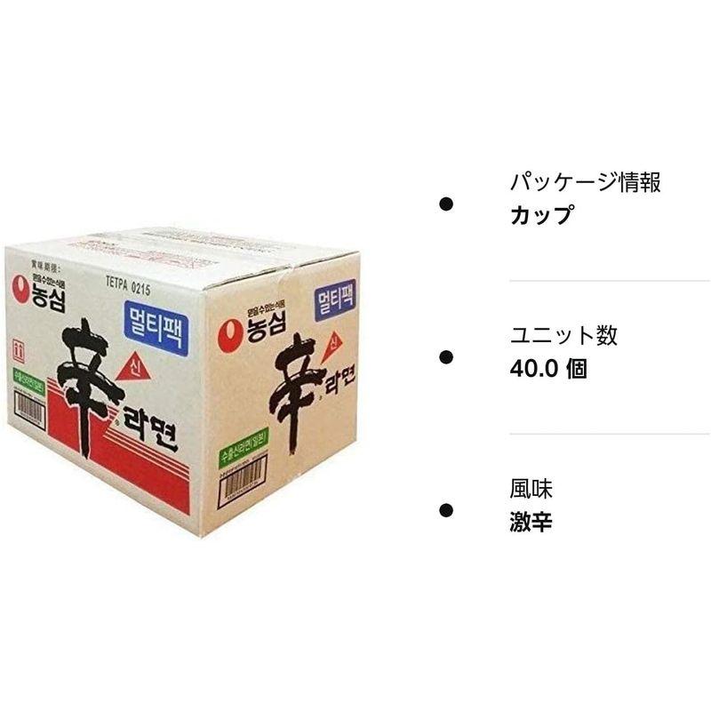 辛ラーメン 1BOX 40個入韓国ラーメン 韓国食品 韓国食材 激辛ラーメン ラーメン らーめん 韓国