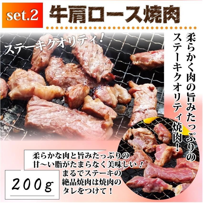 焼肉 セット 牛肉 肉 焼肉 メガ盛り行楽 BBQセット 福袋 2kg超 カルビ お歳暮 ギフト 食品 プレゼント お祝い キャンプ キャンプ飯