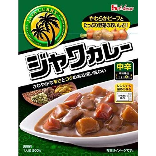 ハウスレトルトジャワカレー中辛 200G ×10個 [レンジ化対応・レンジで簡単調理可能]