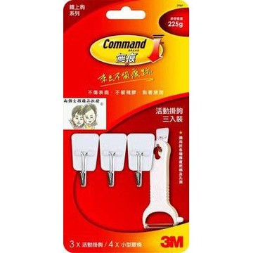 3M 27067 活動型無痕掛鉤 掛勾  3入 / 27068 中型活動無痕掛鉤 掛勾 2入【APP滿額下單10%點數(單一帳號最高5000點)】1/31止
