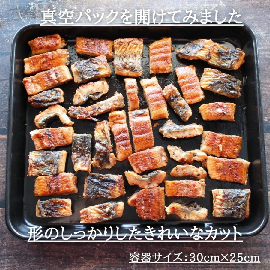 炭火焼　うなぎの蒲焼き〈切り落とし〉（500g）送料無料　刻み　きざみ　カット済　ご自宅用　お買い得　ウナギ　鰻　中国産　冷凍便