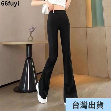【臺灣出貨】🌸限時低價🌸 2024女褲黑色女喇叭褲子春秋款高腰顯瘦鬆緊褲垂感彈力大碼微喇褲 韓版長褲 顯瘦長褲 大碼