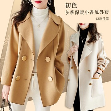 初色 冬季保暖小香風外套-共12款任選-64917(M-2XL可選)