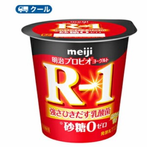 明治 R-1 ヨーグルト★砂糖不使用 食べるタイプ (112g ×12コ)  明治特約店