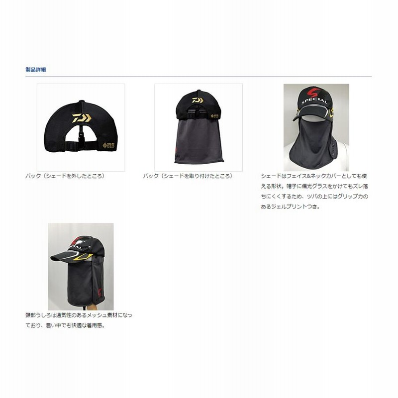 Daiwa スペシャル　ハーフジップ ダイワ '21 スペシャルゴアテックス インフィニアム ハーフ